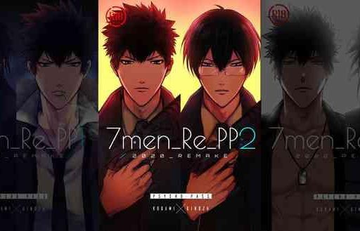 7men re pp2 remake cover