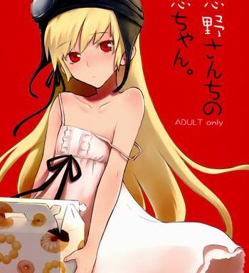 aa aishiteru taishow oshino san chi no shinobu chan bakemonogatari english lwb cover