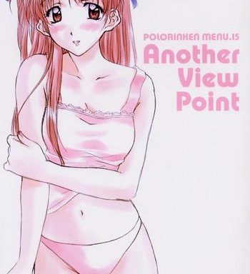 another view point cover