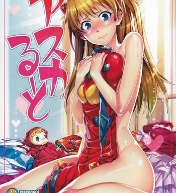 asuka route cover