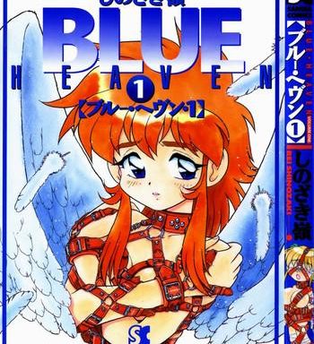 blue heaven ch 1 3 cover