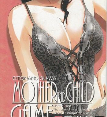 boshi yuugi jou mother and child game cover