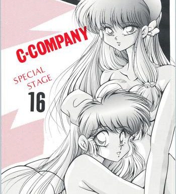 c company special stage 16 cover