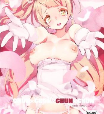 chun chun chun chun cover