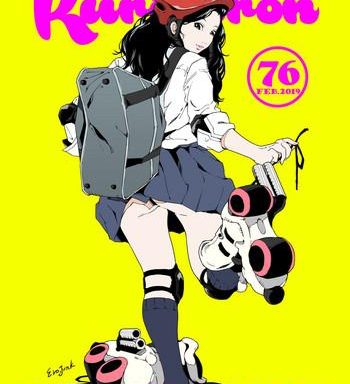 comic kuriberon 2019 02 vol 76 cover