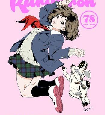 comic kuriberon 2019 04 vol 78 cover