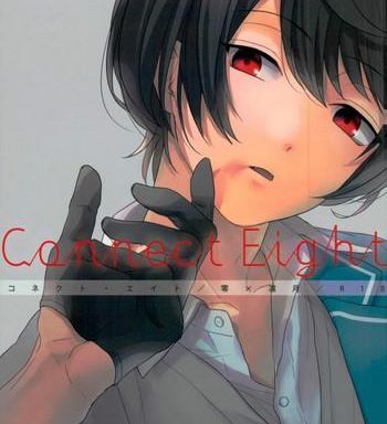 connect eight cover