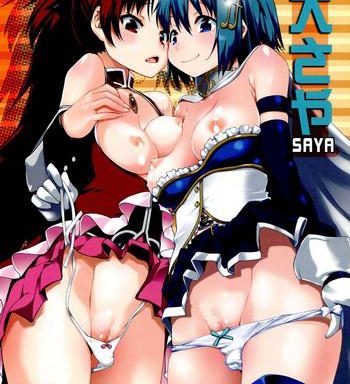 dai saya cover