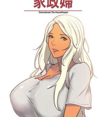 domesticate the housekeeper ch 29 33 cover