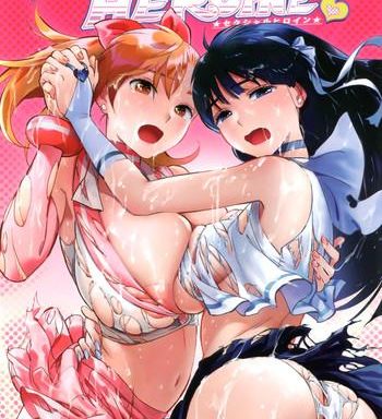 futari wa sexual heroine cover