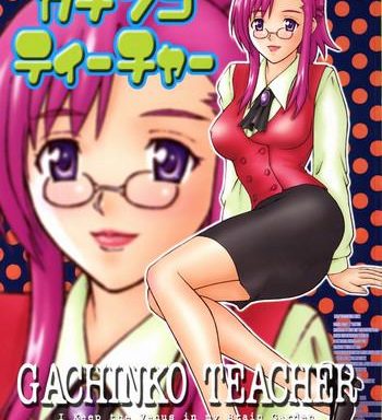 gachinko teacher cover