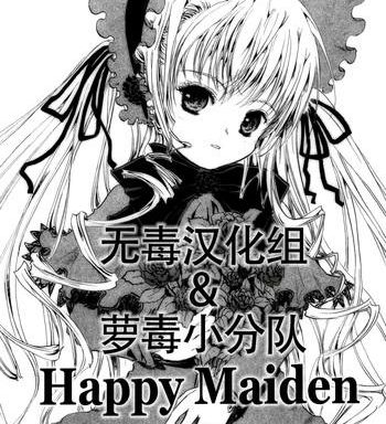 happy maiden cover