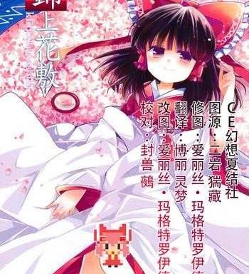 kinjouhanashiki cover