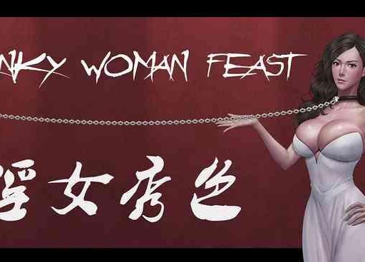 kinky woman feast cover