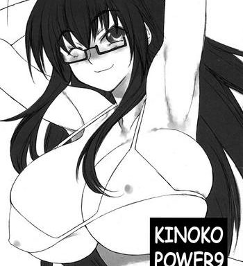 kinoko power 9 cover