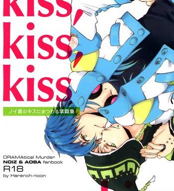 kiss kiss kiss and kiss cover