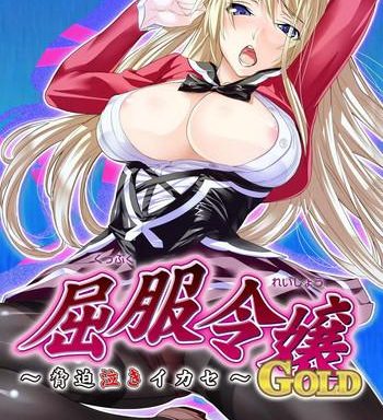 kuppuku reijou goldch 2 blond no rakuin iinari seigangu to natta joshikousei cover