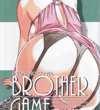 kyoudai yuugi brother game cover