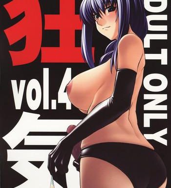 kyouki vol 4 cover