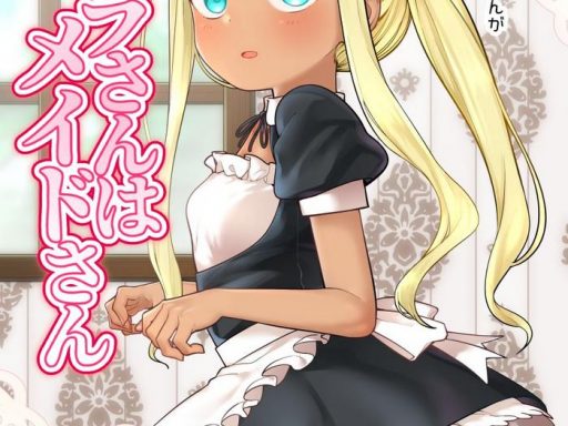 laylasan layla san is a maid cover