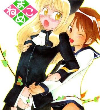 mameneko cover