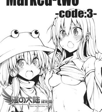 markedcode 3 cover