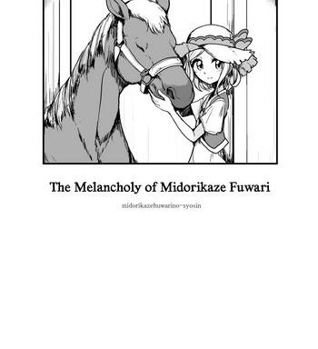 midorikaze fuwari no shoushin the melancholy of midorikaze fuwari cover