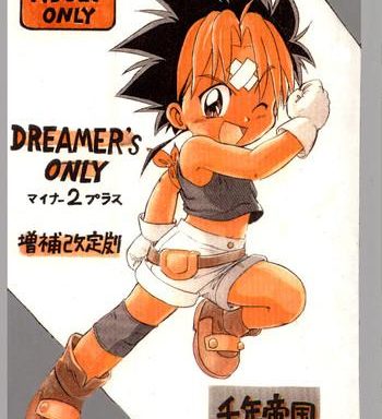 mitsui jun dreamers only 2 cover