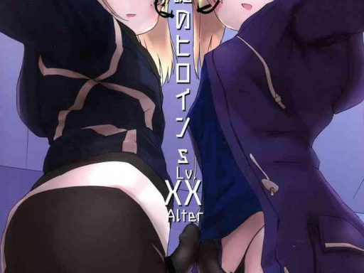 nazo no heroine s lv xx alter cover