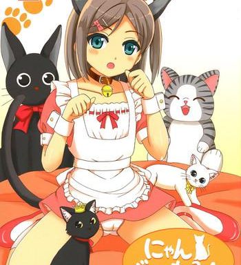 nyan mofu cover