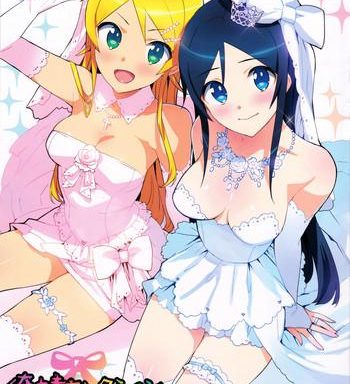 oreimo selection 2016 fuyu cover