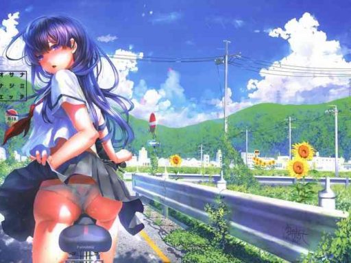 osananajimi ecchi sex with my childhood friend cover