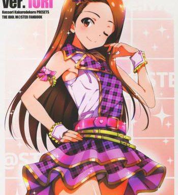 re m ster idol ver iori cover