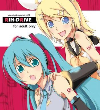 rin drive cover
