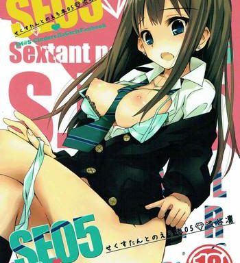 s e 05 sextant no ero hon shibuya rin cover