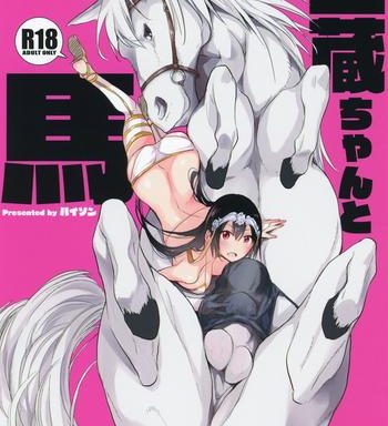 sanzou chan to uma sanzou and her horse cover