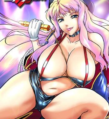 sexcross f oppai cover