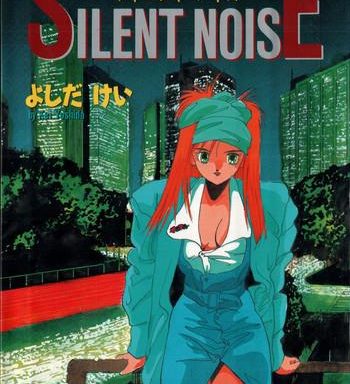 silent noise cover