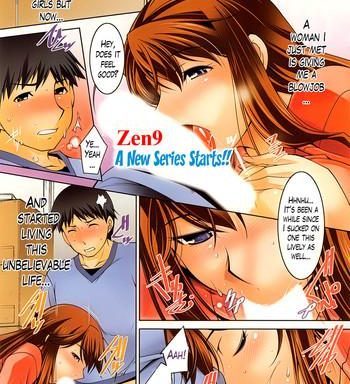 taikutsu na gogo no sugoshikata ch 1 a way to spend a boring afternoon ch 1 cover