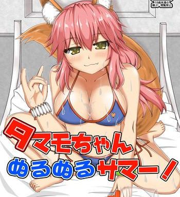 tamamo chan nurunuru summer cover