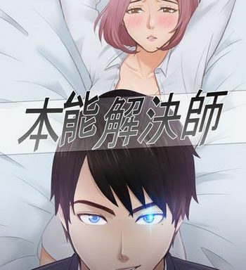 team ch 1 8 chinese cover