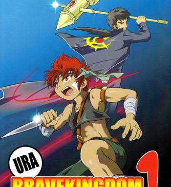 ura brave kingdom lt 1 gt cover