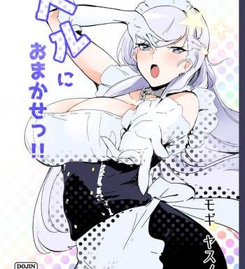 bel ni omakase cover