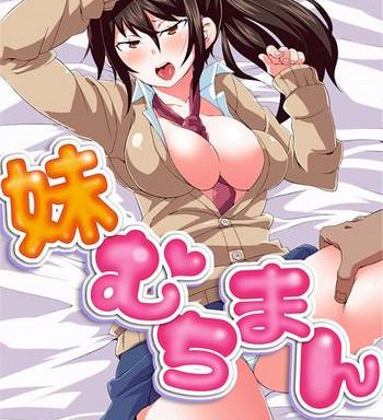 imouto muchiman cover