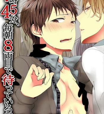 marinosuke 7 ji 45 fun maiasa 8 ryoume de matte irunode hayaku ore o sawatte kudasai cover