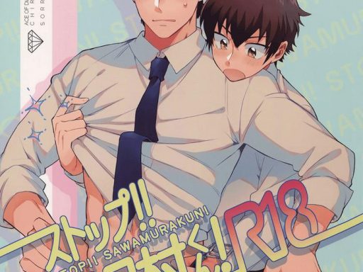 stop sawamura kun cover