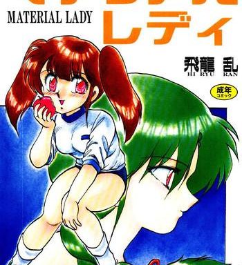 material lady cover