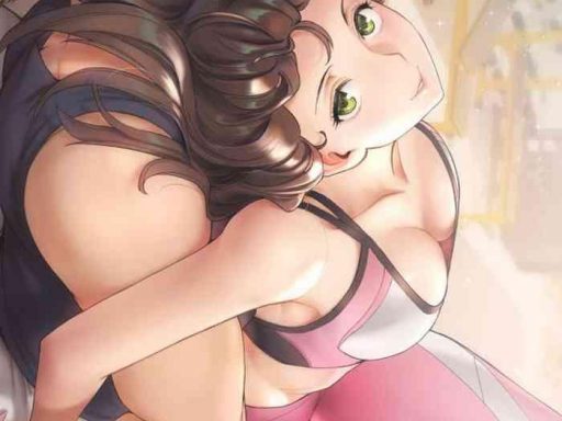 sexercise ch 1 33 cover