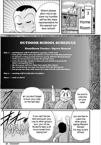 kamitou masaki manami sensei no kougaigakushuu ch 3 4 manami sensei x27 s outdoor lesson ch 3 4 english hong mei ling cover