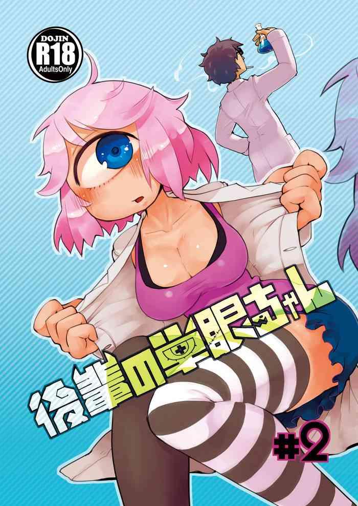 kouhai no tangan chan 2 cover